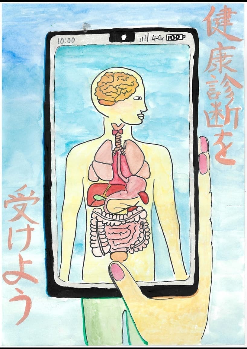 令和7年度健診ポスターコンクール入選
