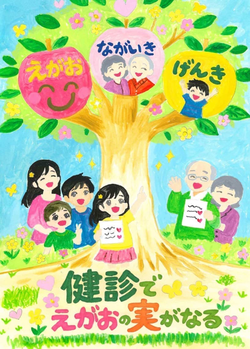 最優秀賞