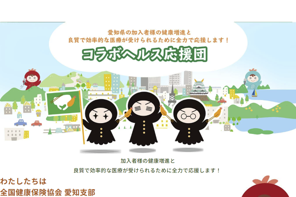 からだ・健康壁面クイズでちょこっと保健指導12カ月 掲示物12ヶ月